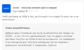 oz.webp