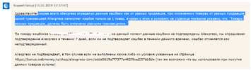 Безымянный.webp