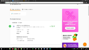 Без.webp