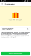 Screenshot_20190210-011318.webp