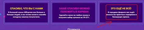если верите.webp