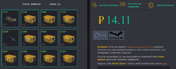 Безымянный3.webp