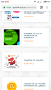 Screenshot_2019-02-11-09-05-50-414_com.android.chrome.webp
