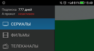 Screenshot_2019-02-12-15-49-32.webp