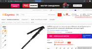 Безымянный.webp