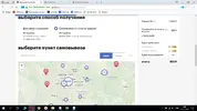 Безымянный.webp
