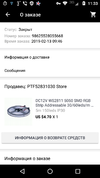 Screenshot_20190213-113316.webp