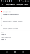 Screenshot_20190213-113319.webp