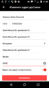 Screenshot_20190213-114914.webp