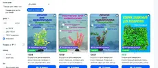 водоросли.webp