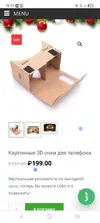Screenshot_20260109_191112_Chrome.webp