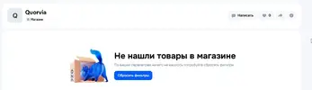 Скриншот 10-01-2026 031609.webp