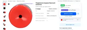 колп.webp