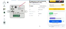 Скриншот 10-01-2026 134135.webp Скриншот 10-01-2026 134135.webp