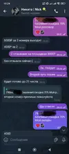 Screenshot_2026-01-10-19-24-36-330_org.telegram.messenger-edit.webp