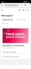 Screenshot_2026-01-10-23-22-37-730_com.android.chrome.webp