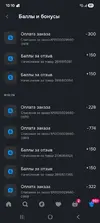 Screenshot_20260111_101057_OZON.webp