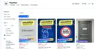 наклейки.webp