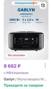 wb_g.webp