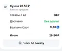 Screenshot_20260111-191619_1.webp