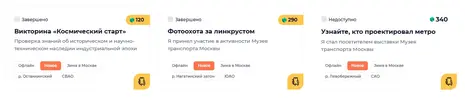 Линкруст2.webp