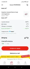 1768231315543.webp