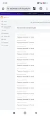 Screenshot_2026-01-12-21-25-23-726_com.android.chrome.webp
