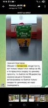 Screenshot_20260113_151856_Telegram.webp