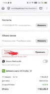 Screenshot_20260113-150441.webp