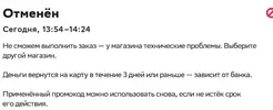 Screenshot 01.2026-568.webp