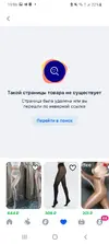 Screenshot_20260113-190652_OZON.webp