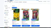 семена.webp