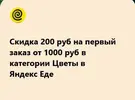 Скриншот-20260113-205311.webp