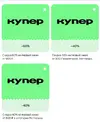 Screenshot 01.2026-593.webp