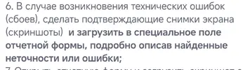 Screenshot_2026-01-14-00-35-07-763_ru.mos.gz.webp