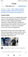 Screenshot_2025-12-23-20-27-15-789_ru.ozon.app.android.webp