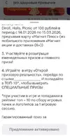 ссылкаhot_17.webp