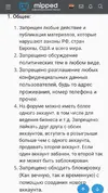IMG_20260114_120408.webp IMG_20260114_120408.webp