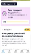 Screenshot_20260114_140811.webp