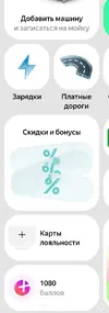 Screenshot_20260114-183338.webp