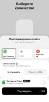 Screenshot_20260114-183313.webp
