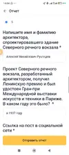 Screenshot_2026-01-14-14-04-24-380_ru.mos.gz.webp