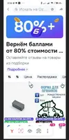 Скриншот 15-01-2026 003744.webp Скриншот 15-01-2026 003744.webp