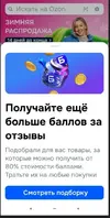 Скриншот 15-01-2026 003459.webp Скриншот 15-01-2026 003459.webp