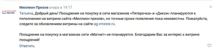 АГ во вконтакте.webp АГ во вконтакте.webp