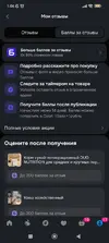 Screenshot_2026-01-15-01-06-30-117_ru.ozon.app.android.webp Screenshot_2026-01-15-01-06-30-117_ru.ozon.app.android.webp