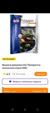 Screenshot_20260115-103117.webp