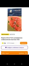 Screenshot_20260115-103114.webp