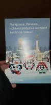 20260115_113853.webp