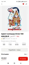 Screenshot_2026-01-15-14-11-03-350_ru.tander.magnit.webp